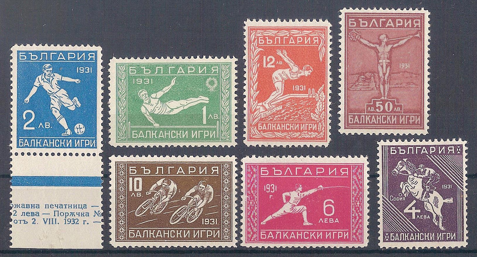 Bulgaria 231-37 001
