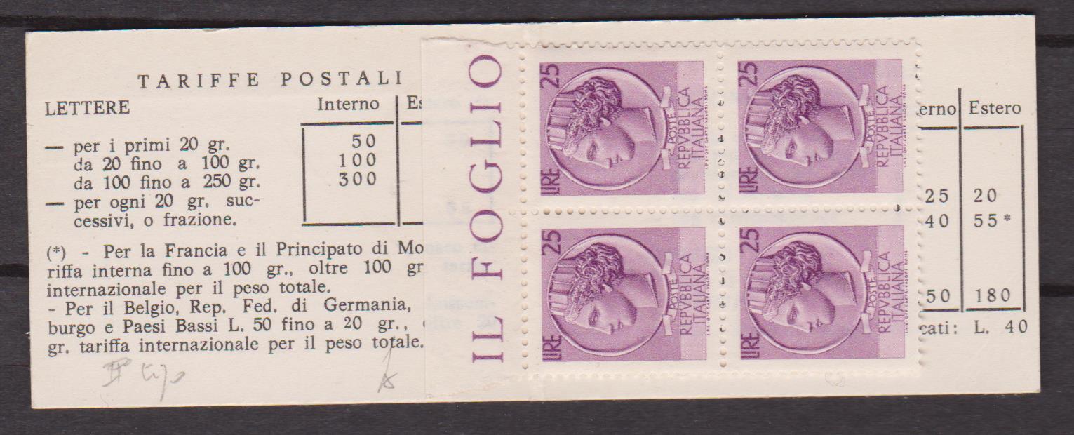 Libretto ischia II tipo 001