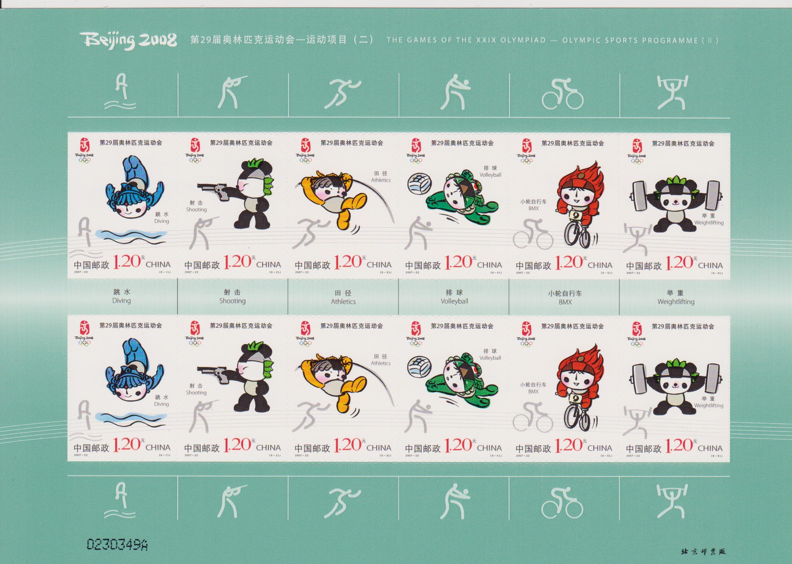 cina olimpiadi 002
