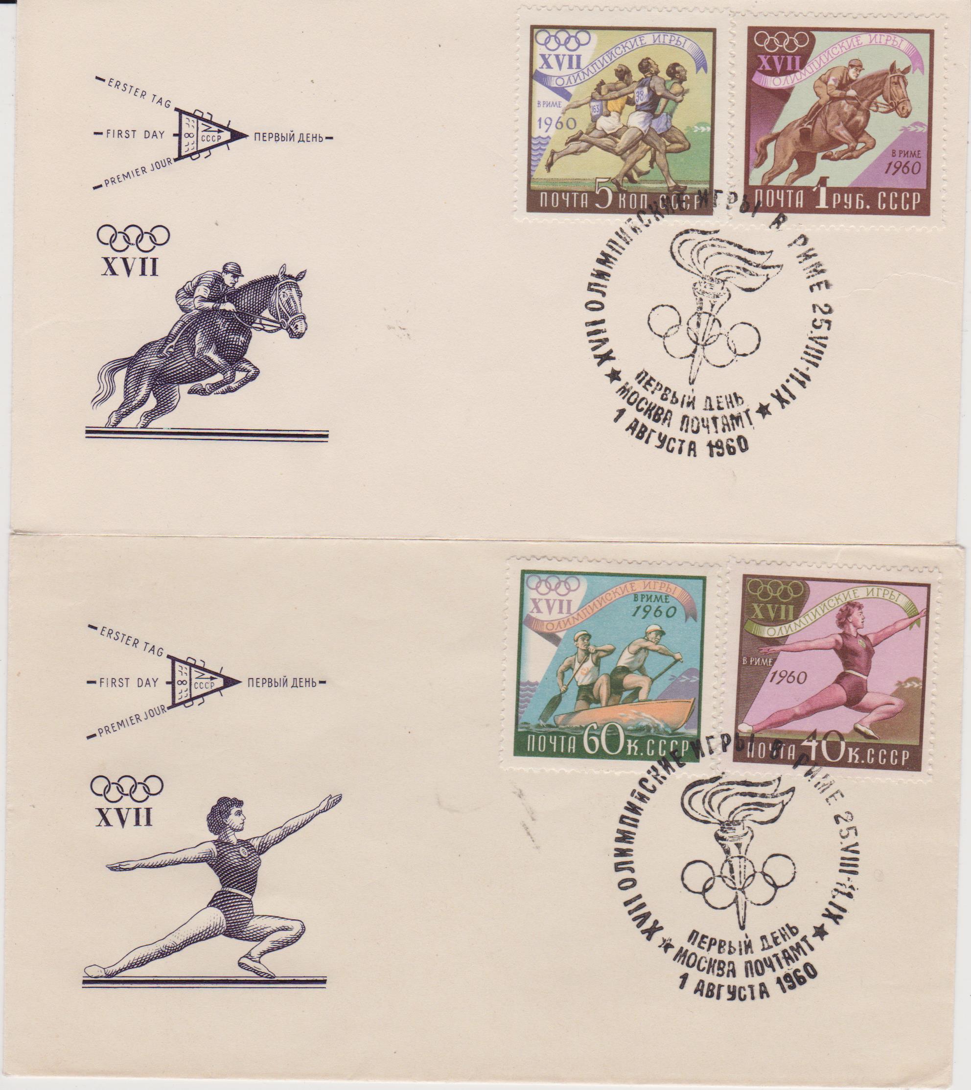 russia fdc 001