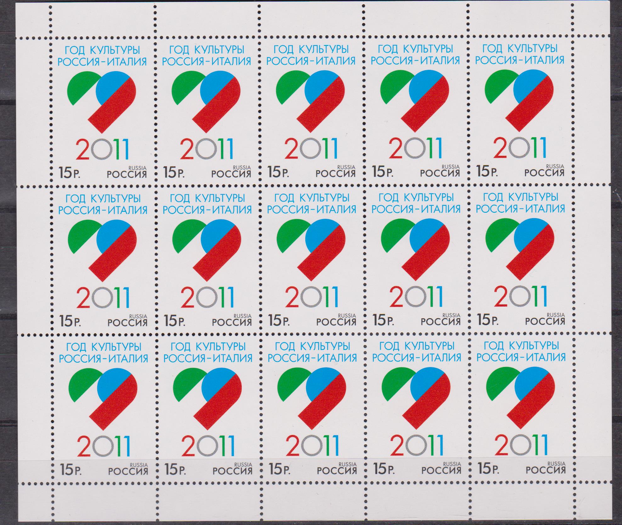 congiunta-ita-001