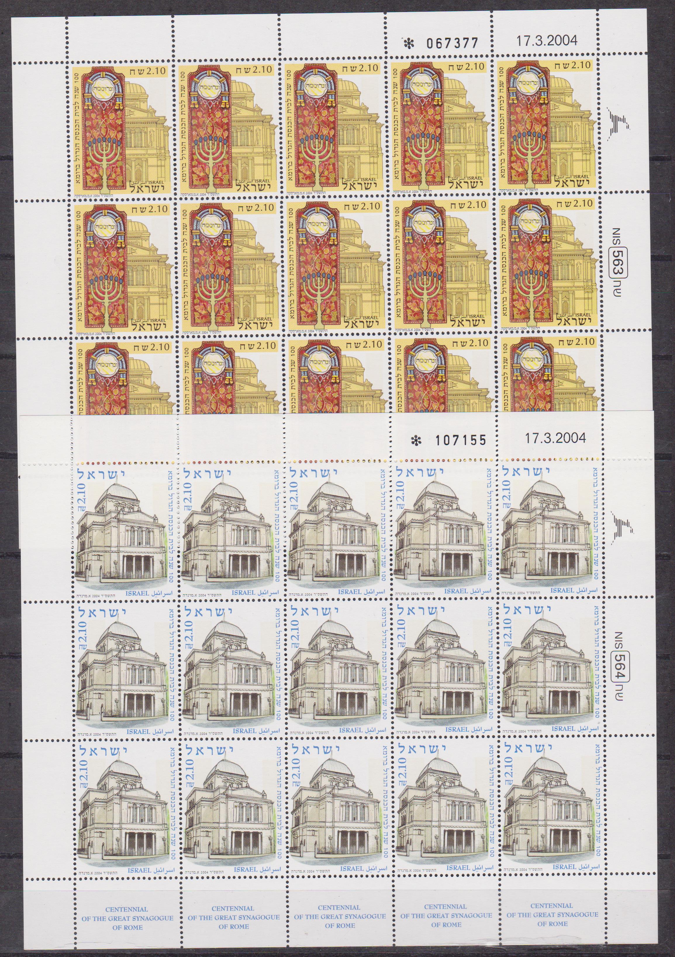 israele-congiunta-ita-001